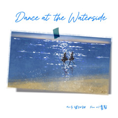 Dance at the Waterside (feat. Yul-Rim Lee)