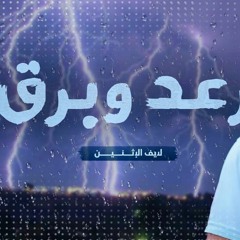 تعليقي على موجة البرد الشديدة و السيول _ م علاء حامد