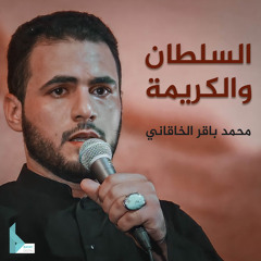 يا مهيج الحزن