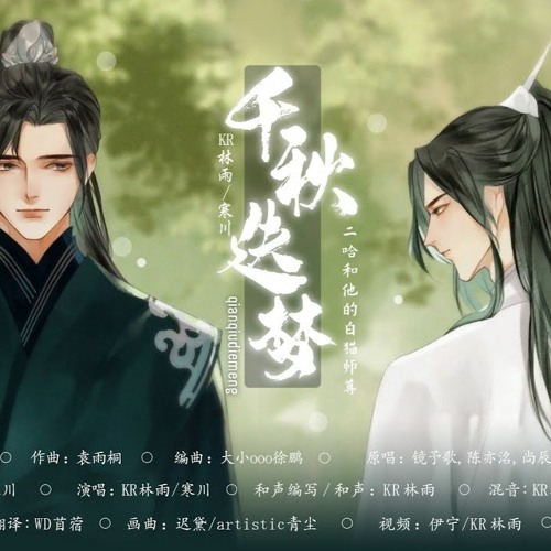吟詠教範 第一集 第二集 / 国柱流若草詩歌吟詠会 吟詠教範 第一集 第二集 / 国柱流若草詩歌吟詠会