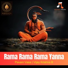 Rama Rama Rama Yanna