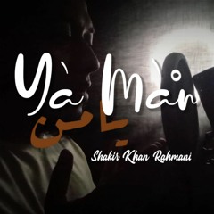 YA MAN | یا من | The One Who Answers Dua | Shakir Khan Rahmani
