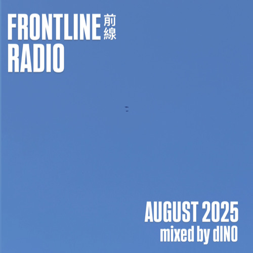 FRONTLINE前線 RADIO - AUGUST 2025 Mixed by dINO