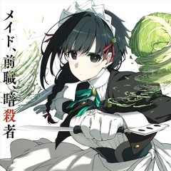 Kimi wa Meido-sama : Opening