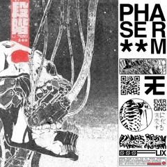 PHASE ROOM (OUT ON PATREON)