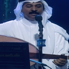 عبادي الجوهر - إنّ التي عذبتني في محبتها + ليت الهوى - أبها 1999