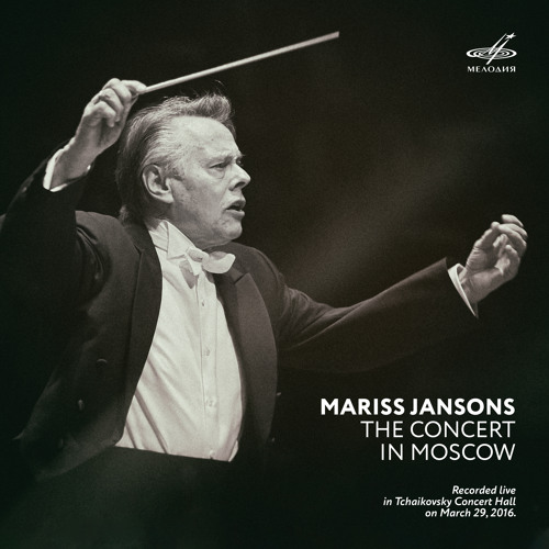 Elegy in Memory of Tikhon Khrennikov