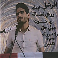 أحمد المطوري | ساعات الوداع