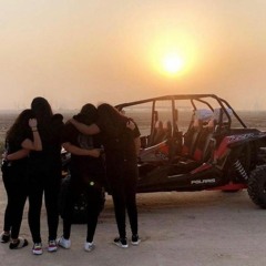 اختاريت غيري اوراس ستار