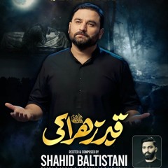Qabr Zahra (s.a) Ki  --  Shahid Baltistani  --  Ayyam e Fatmiyah (s.a)  --  2023