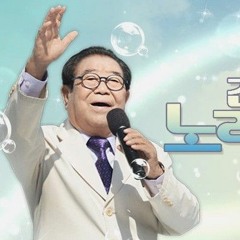 효과음 - 전국 노래자랑.mp3
