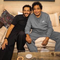 ريمكس كلام فرسان - ويجز ومحمد منير ( Prod.Elkomnda Mero ) Wegz - Mohamed Mounir – Kalam Forsan