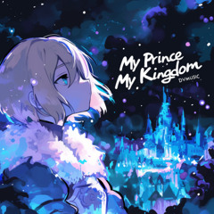 [MapleStrory BGM] 메이플스토리 샤레니안의 기사 (The Knight of Sharenian) : My prince My kingdom Remix