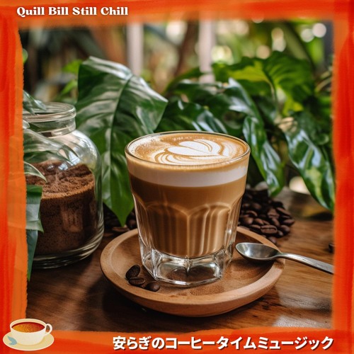 Stream The Coffee and Tea of Life by Quill Bill Still Chill | Listen ...