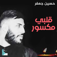 قالوا