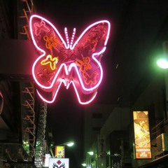 HECKARR feat RichHomieToto - AloeVera:3UhrNachts(2018superrare)prod. RichHomieToto