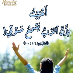 وعظات د.  ثروت