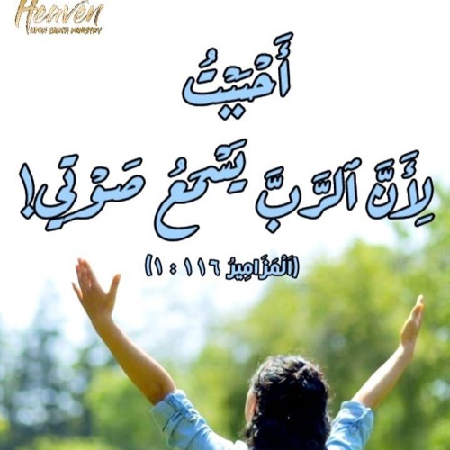 روح النعمة والتضرعات/ د. ثروت ماهر/ اجتماع الشابات/خدمة السماء على الأرض/الاثنين 2 سبتمبر24