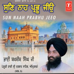 Gariba Ooper Ji Khinjei Daadhi 2.mp3