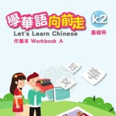 K2 - L01 - 5 Let S Read A