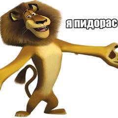 chasing альтушек