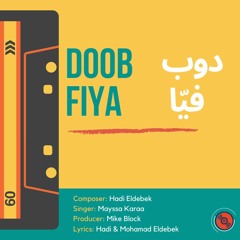 Doob Fiya  دوب فيّا