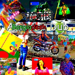 MOB - AMERICA DUB (BANGLADESH REMIX)