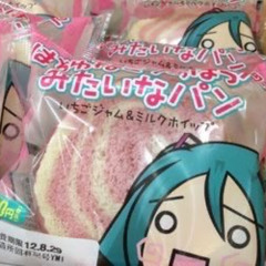 Devour @askenemy