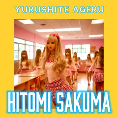 Stream サクマヒトミ | Listen to top hits and popular tracks online