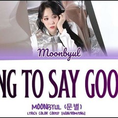 MOONBYUL (문별) - 'TRYING TO SAY GOODBYE (서툰 이별을 하려해)' COLOR CODED [HAN/ROM/ENG]