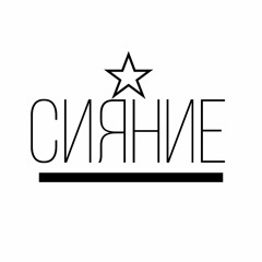 Я собирал драгоценные камни