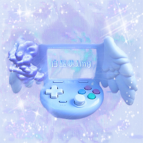 白昼夢1mg