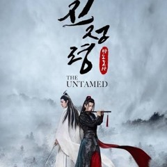 Unrestrained (Wu Ji) - Xiao Zhan & Wang Yibo (The Untamed OST cover)