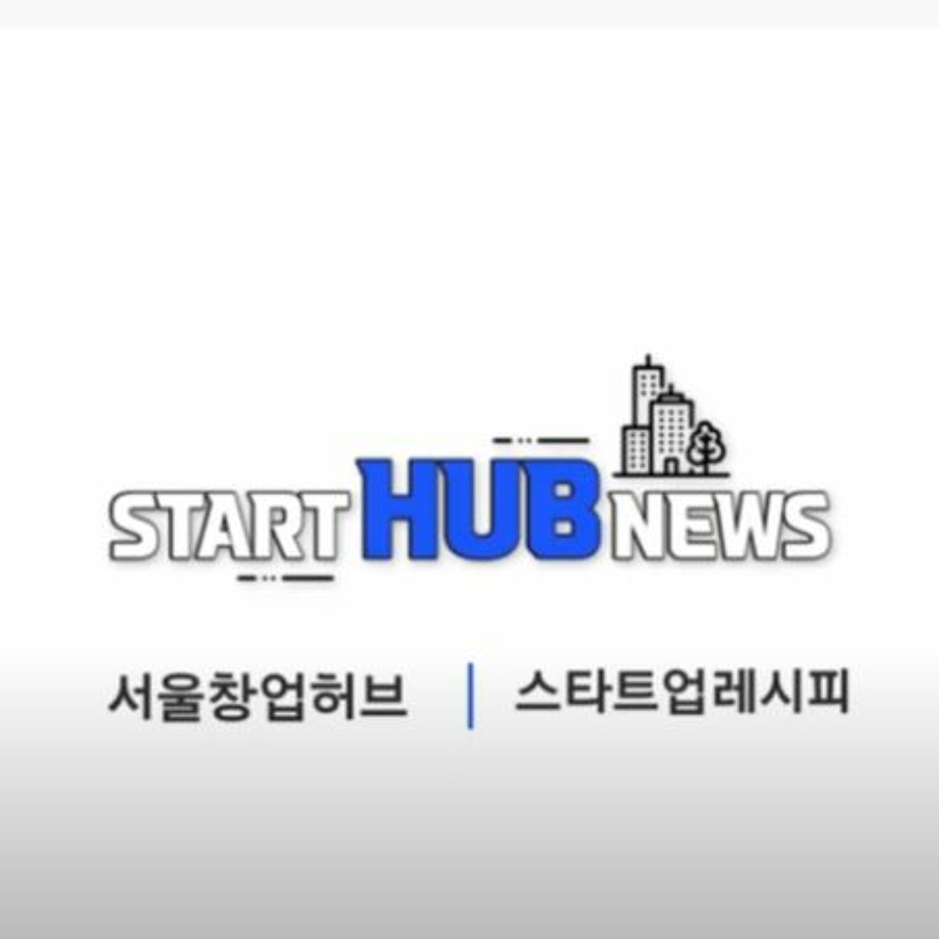 [스타트HUB뉴스] ESG경영, 초기 스타트업도 피해갈 수 없다