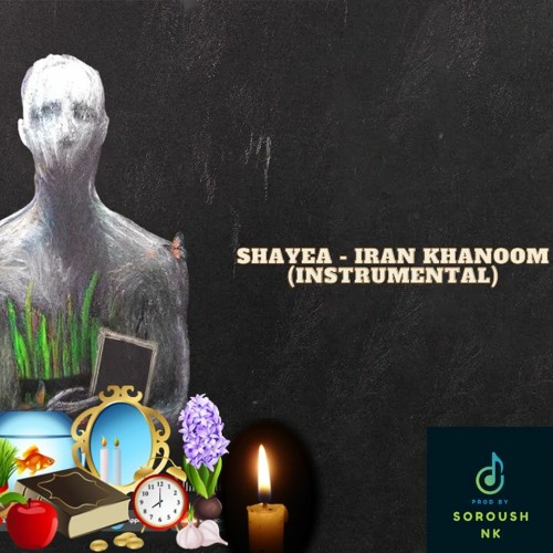 Shayea - Iran Khanoom (Instrumental) - (Prod By SoroushNK)