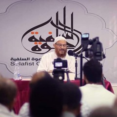 03- أنماط التربية الخمسة وأثرها على الأولاد  (الجزاء التربوي) . د  محمد إسماعيل المقدم