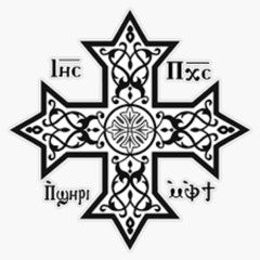 Abouna Pavlos Samir :  Fraction to the Father for the Feasts of the Virgin and Angels: "Behold, Immanuel our God..."