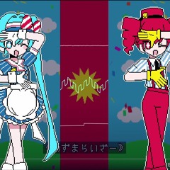 メズマライザー / Mesmerizer - 8Bit Cover