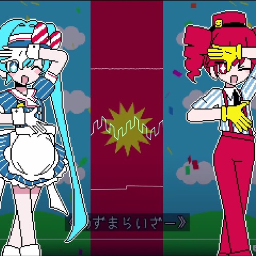 メズマライザー / Mesmerizer - 8Bit Cover