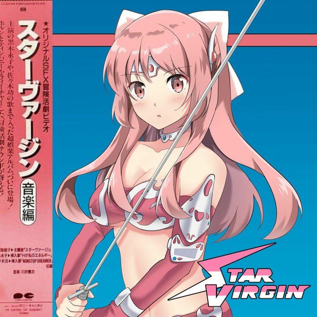 Star Virgin remixes サクラSAKURA-LEE NOW SHIPPING] STAR VIRGIN (THE REMIXES) | サクラSAKURA-LEE
