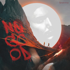 Never Stop The Cool [Kravetz Edit]
