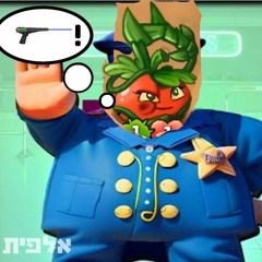 Heeehaa, Laser Gun Time (Clip)