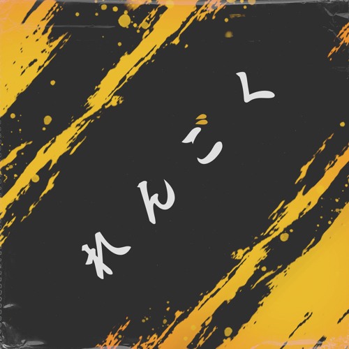 Rengoku (feat. SENZO & Cyouka Ogata)