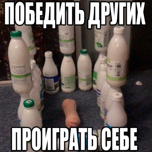vomneotrava -химикат