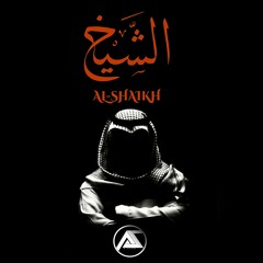 A-Sean - Al-Shaikh