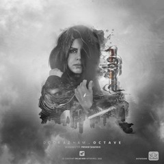 Octave - Door az ham