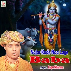 Najar Kade Naa Lage Baba
