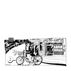 つつじヶ丘 [Live]