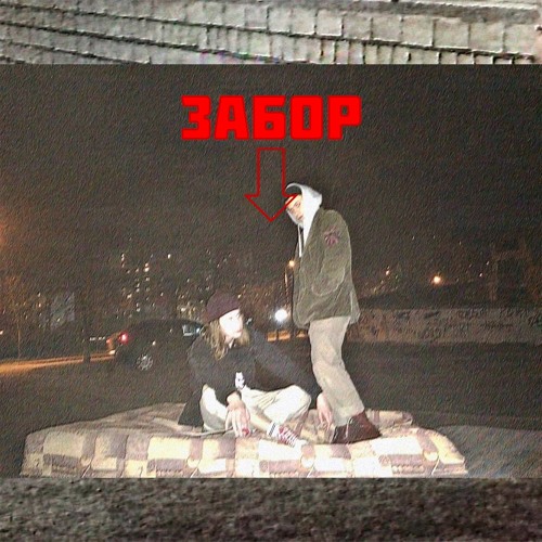 немає чого чекати.mp3