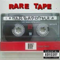 Падваротня (DPMN) - Dope Demo